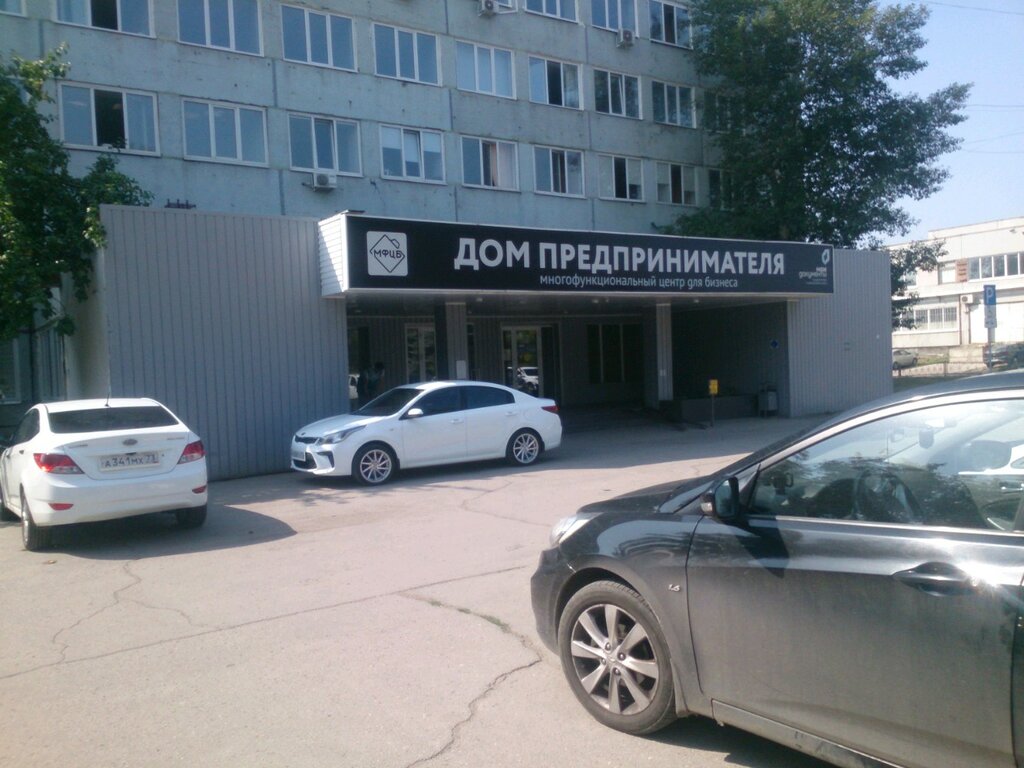 МФЦ МФЦ для бизнеса, Ульяновск, фото