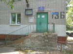Участковый пункт полиции № 34а (ул. Димитрова, 136А), отделение полиции в Воронеже