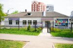 Mnogolikoe Derevo (Bolshakova Street, 15), further education
