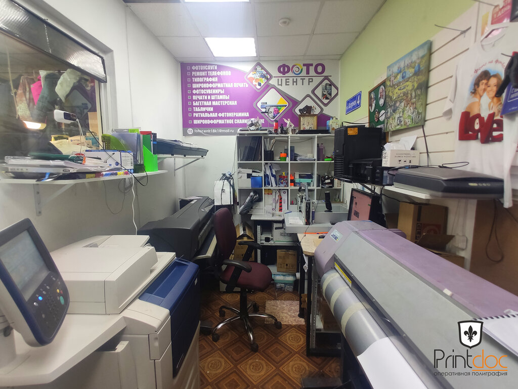 التصوير الفوتوغرافي PrintDoc ، موسكو، صورة