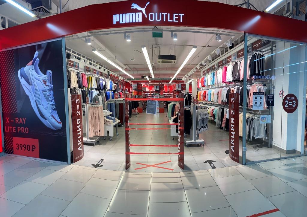 PUMA Outlet 41