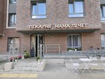 Мама Печет (Petergofskoe Highway, 84к19), panadería