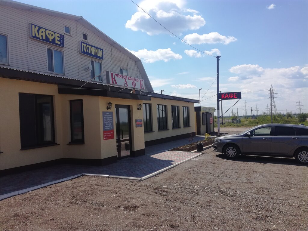 Гостиницы в чапаевске