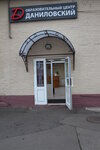 Msaenglish (Dubininskaya Street, 71с9) ، دورات لغة أجنبية