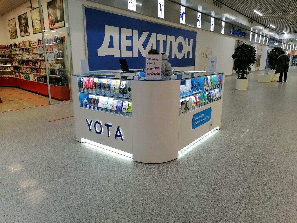 Mobile network operator Megafon - Yota, Nizhny Novgorod, photo