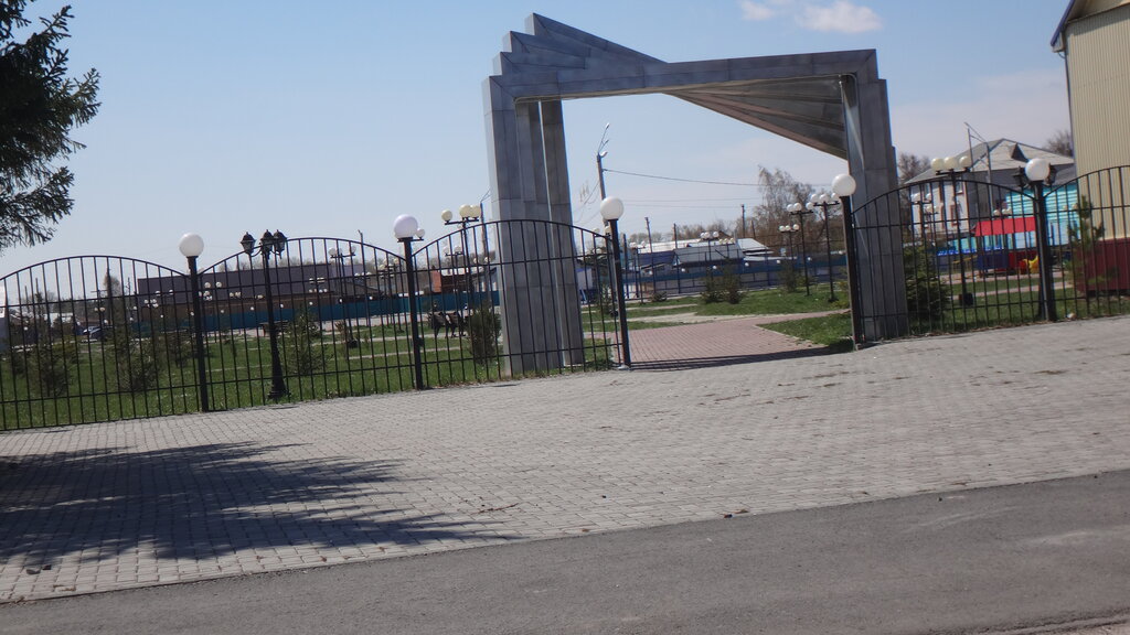 Варна парк