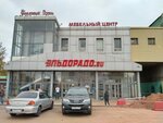 Gloriya (ulitsa Pervoy Pyatiletki, 6), centro comercial