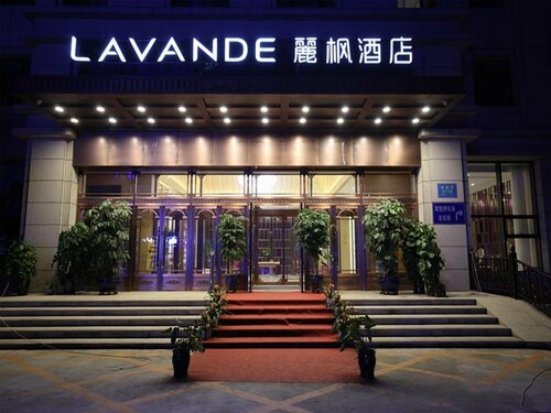 Гостиница Lavande Hotels·Changchun High-tech Guigu Street в Чанчуне