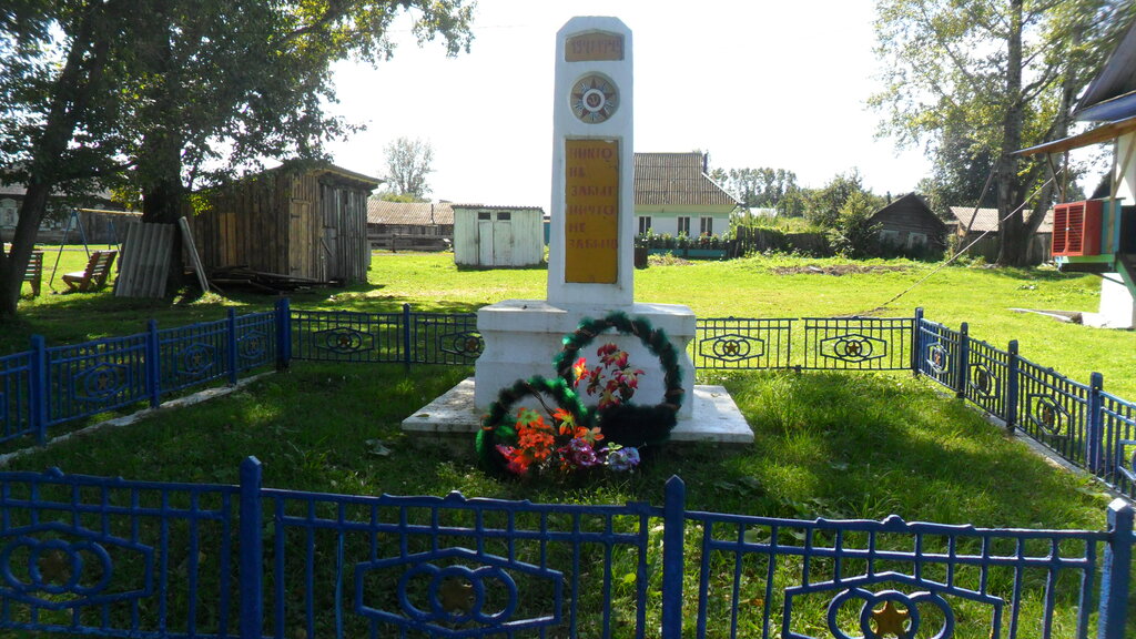 Monument, memorial Воинам-землякам, погибшим в Великой Отечественной войне 1941-1945 гг., Krasnoyarsk Krai, photo