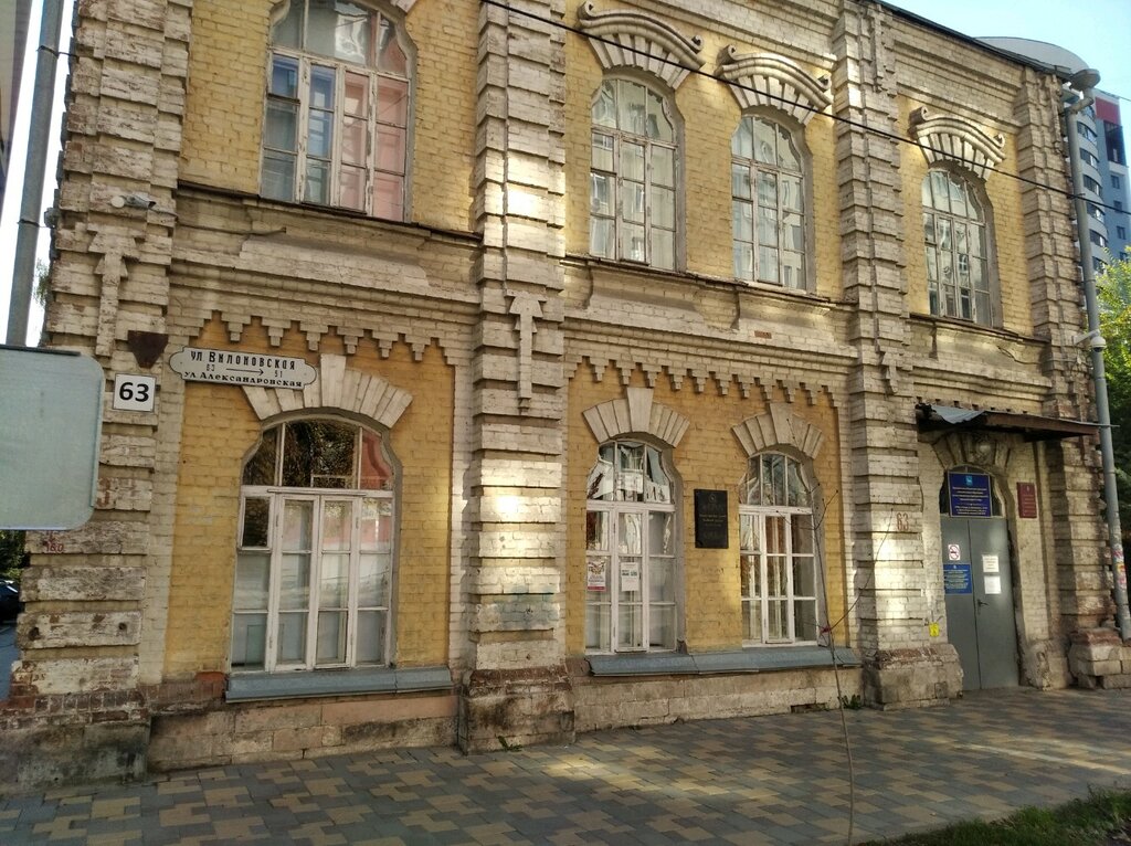 جمعية رياضية Федерация рукопашного боя Самарской области ، سامارا، صورة