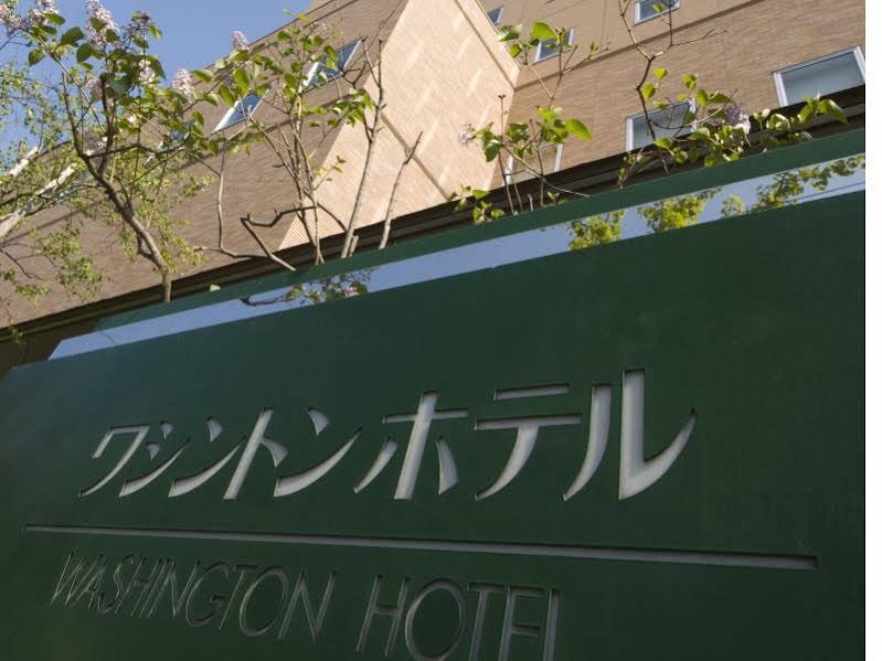 Фото Art Hotel Aomori