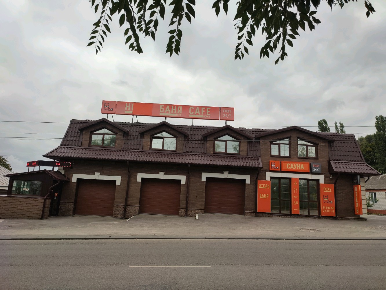 Фото отеля 1