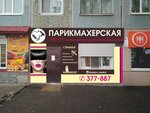 Markiz (Mukhina Street, 87), hairdresser