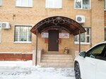 Stan (ulitsa Radishcheva, 12), attorney