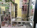 Салон оптики (ulitsa Kropotkina, 126/1), opticial store