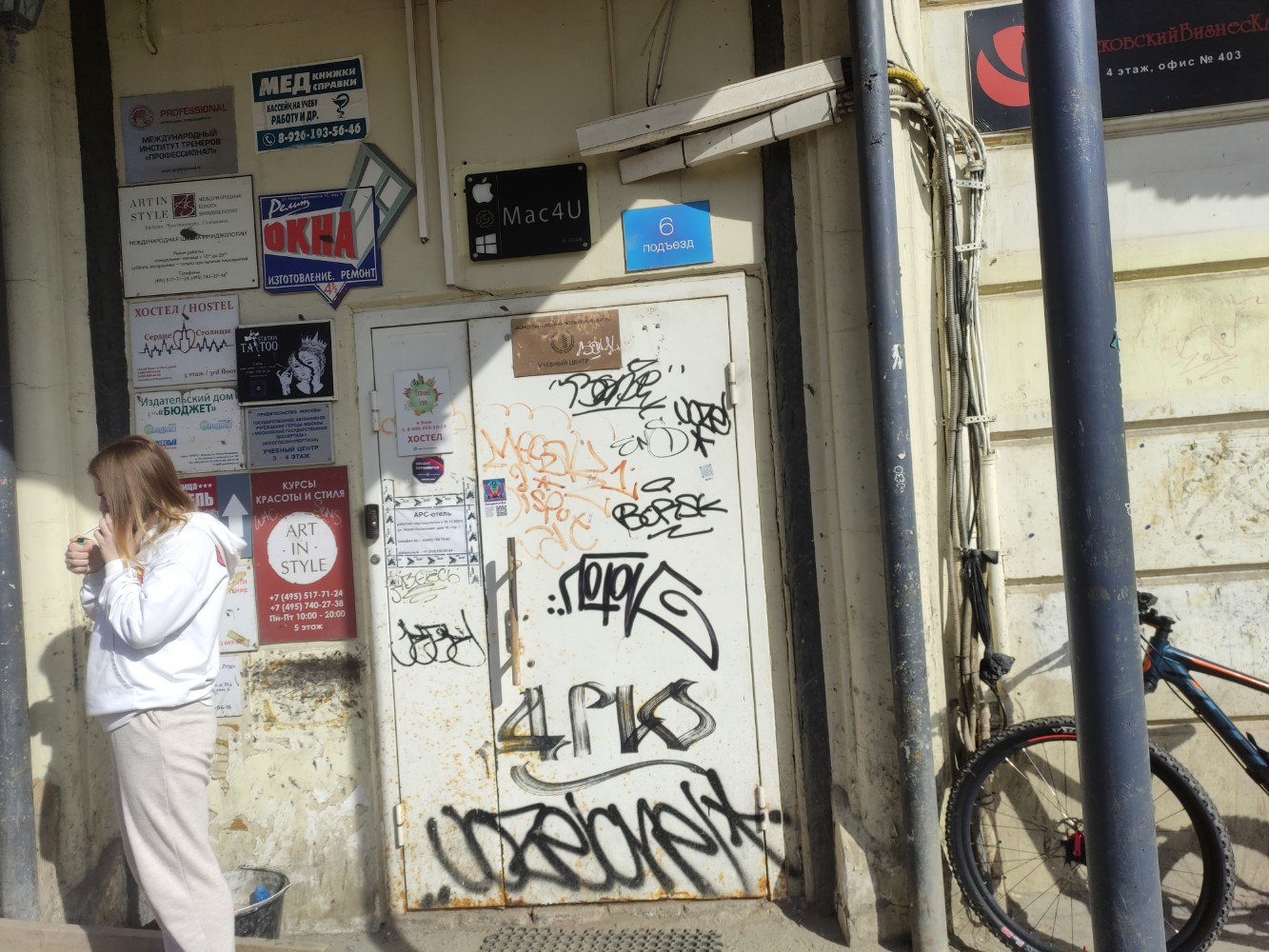 Фото Три вокзала