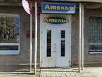 Ekspromt, atelye (Rizhskiy Avenue, 62), tailor