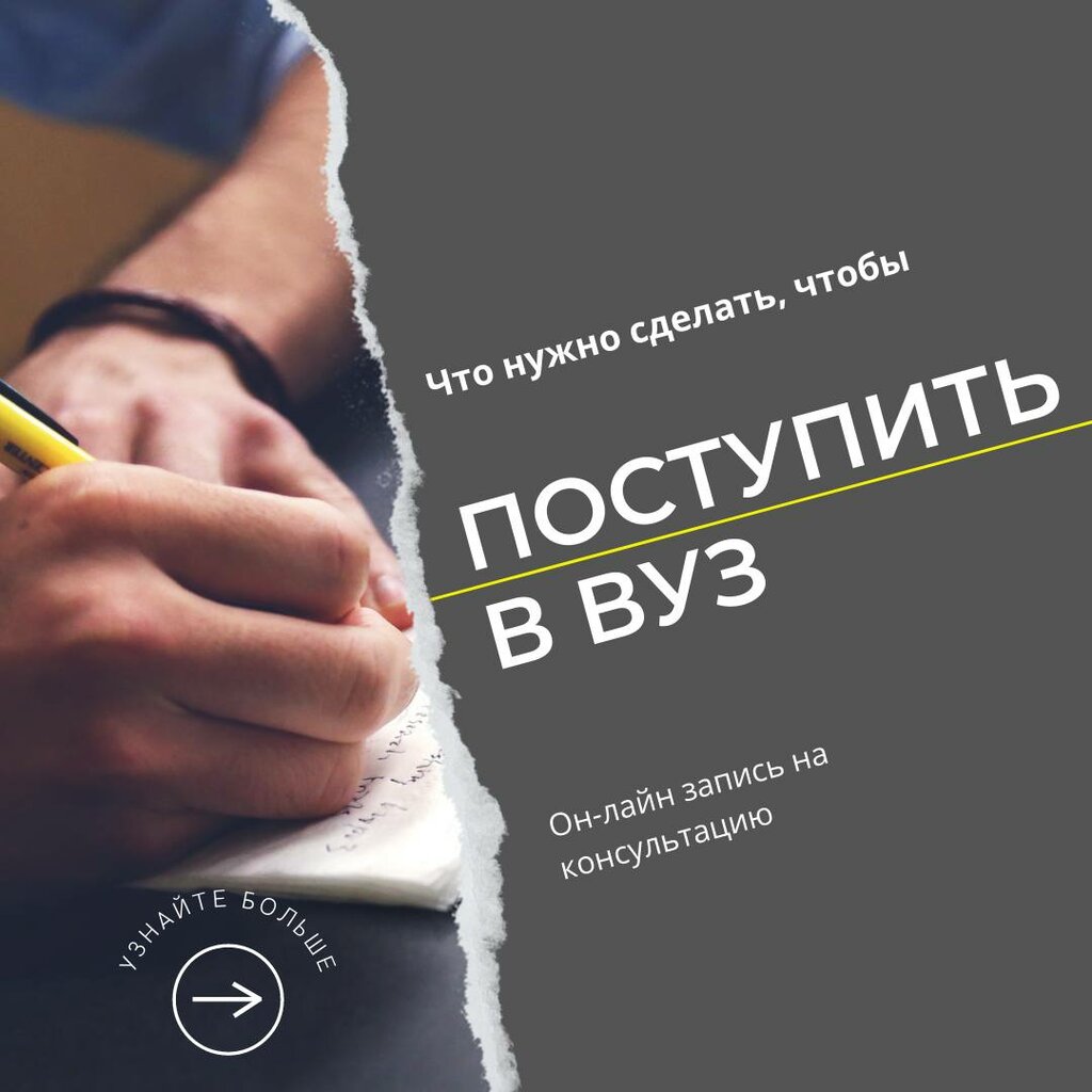 Professional development center Вузы России, Vladivostok, photo