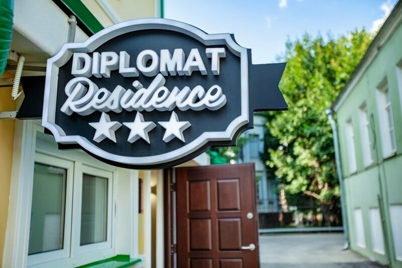 Гостиница Diplomat Residence в Москве