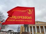 КПРФ (25, посёлок ВУГИ, Люберцы), политическая партия в Люберцах