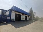 Автомойка (Revolyutsionnaya ulitsa, 91), car wash