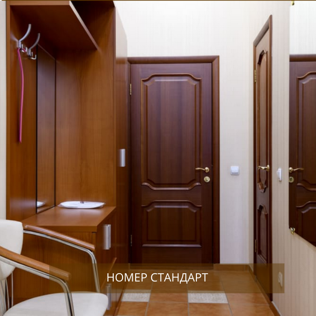 Фото Золотое руно