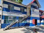 Roofing materials (Raiymbek Avenue, 205) ، الأسقف ومواد التسقيف