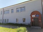 Gu Udmurtskaya transportnaya prokuratura (Gagarina Street, 6), prosecutor's office