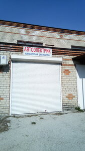 Avtoelektrik (Krasnodar Territory, Gelendzhik, territoriya Yuzhnaya promyshlennaya zona), car service, auto repair