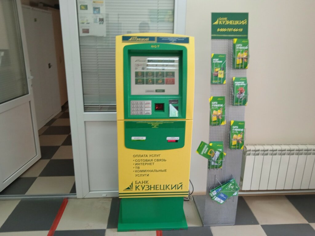 Платёжный терминал Банк Кузнецкий, Пенза, фото