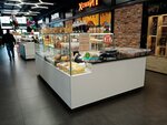 Белкин дом (Sovetskiy Avenue, 8), nueces, snacks, frutos secos