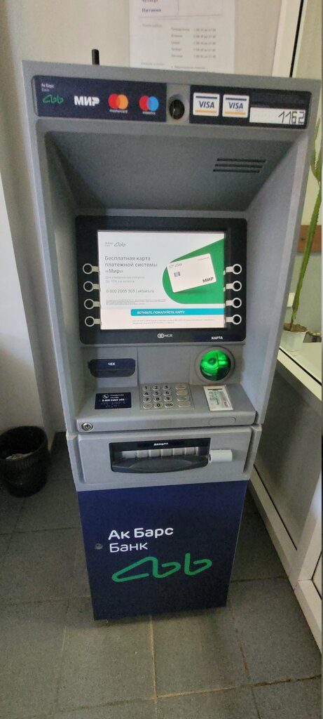 ATM Ак Барс Банк, Kazan, photo