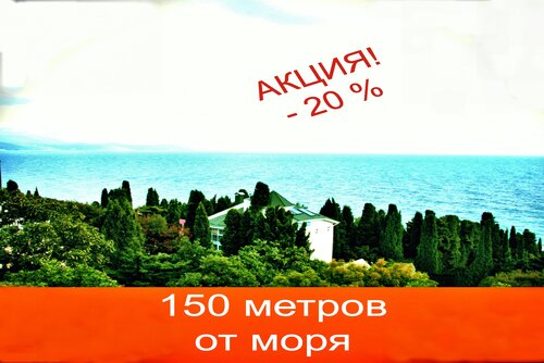 Гостиница Дельфин  4.5* — фото 5
