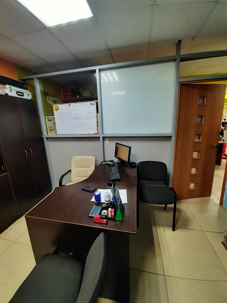 Certification authority TenderMaximum, Komsomolsk‑at‑Amur, photo