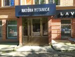 Natura Botanica (Gorbachyova Street, 50), tienda de perfumes y cosmética