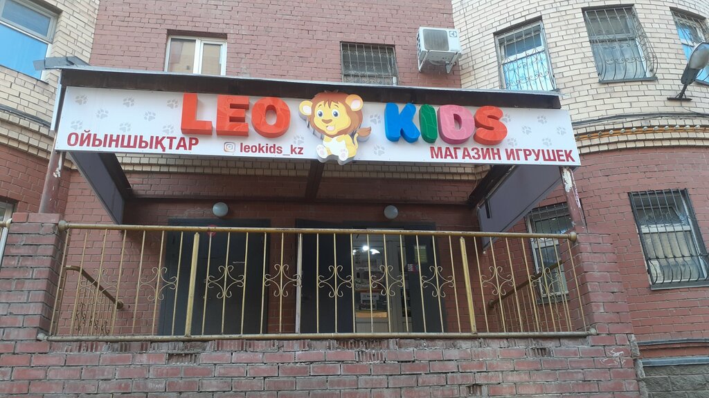 Toys and games Leokids, Astana, photo