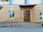 Center for Social Rehabilitation of Disabled and Combat Veterans (Kalinina Avenue, 7) ، مركز تأهيل طبي