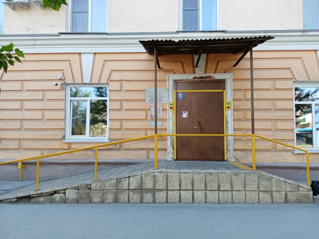 Medical rehabilitation centre Center for Social Rehabilitation of Disabled and Combat Veterans, Barnaul, photo