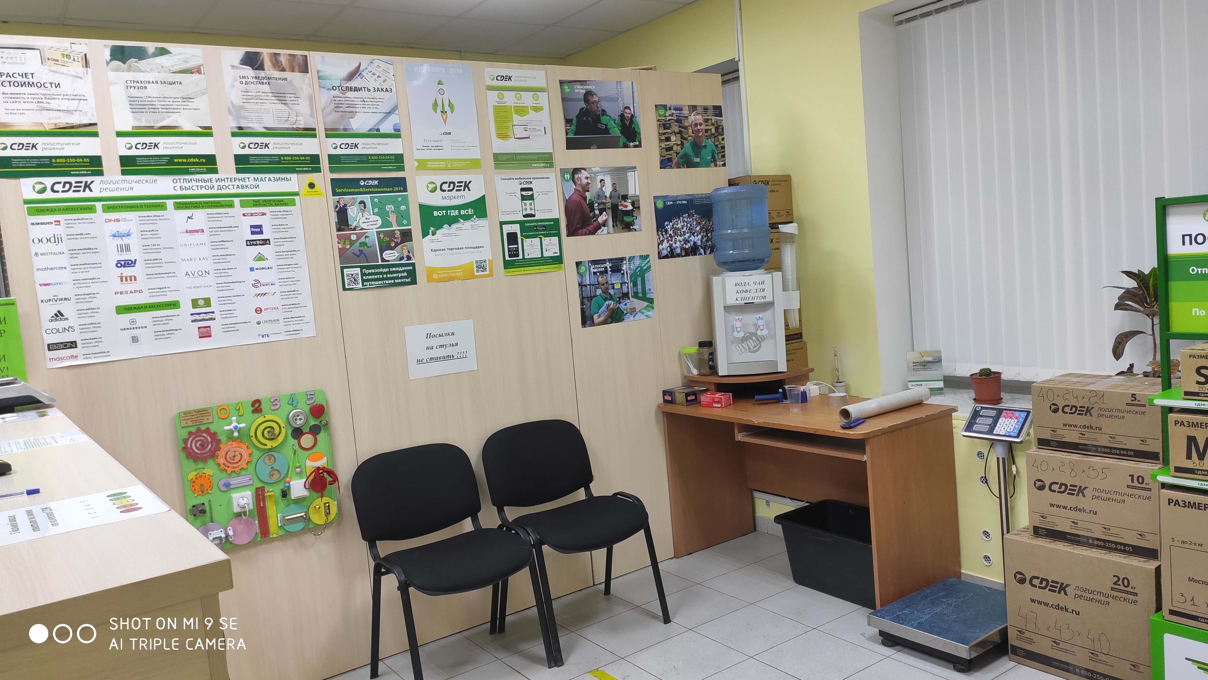 Больше не работает: Вестерн Юнион, денежные переводы, Республика Башкортостан, У