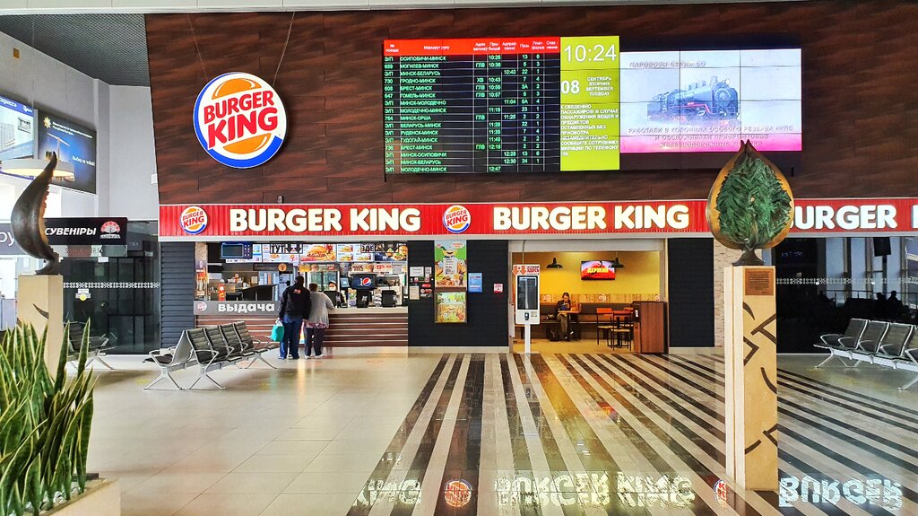 Быстрое питание Burger King, Минск, фото