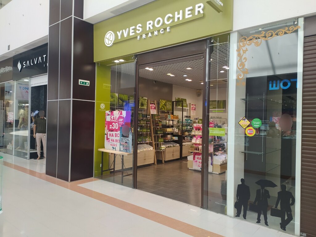 Perfume and cosmetics shop Yves Rocher, Astrahan, photo