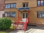 Salon mebeli Laguna-ofis (Severniy Microdistrict, Vodopyanova Street, 24), office furniture