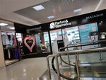S Parfum (Tukhachevskogo Street, 26), tienda de perfumes y cosmética