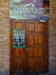 Kavkaz Group (Uralskaya Street, 95к1), comedor