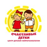 Счастливые детки (Stavropolskaya ulitsa, 196) ، المركز النفسي