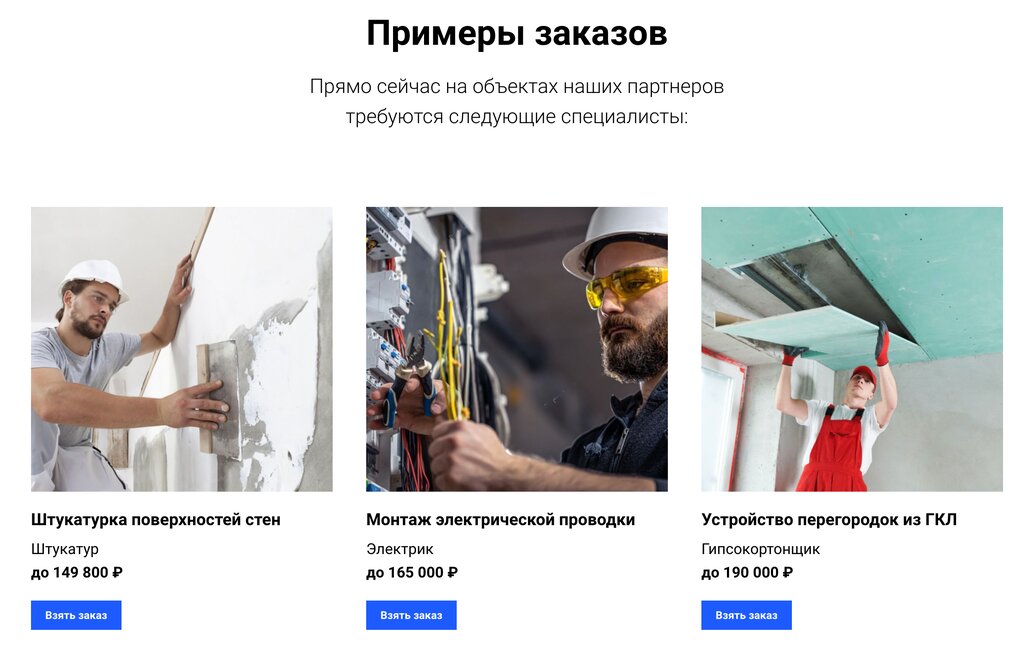 Outsourcing Unit, Moscow, photo