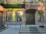 Phone repair (prospekt 25 Oktyabrya, 35) ، تصليح الهواتف
