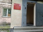 ФГКУ УВО России по Приморскому краю управление вневедомственной охраны г. Владивостока ФГКУ УВО России по Приморскому краю в Ленинском районе (Admirala Yumasheva Street, 22) ، أمن خاص