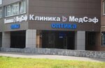 MedSef (Solnechnaya Street, 8), medical center, clinic