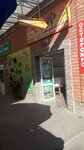 Планета (ulitsa Dumenko, 8), clothing store
